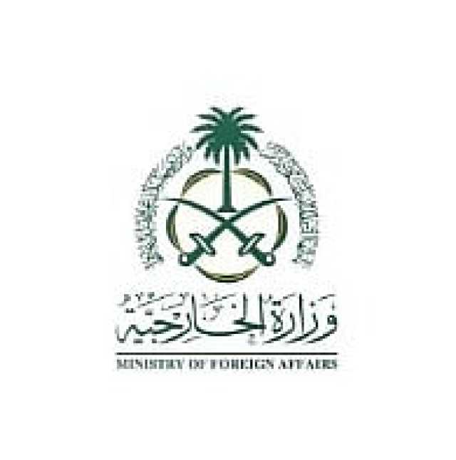 المملكة تعرب عن بالغ قلقها جراء الاشتباكات المسلحة في طرابلس الليبية