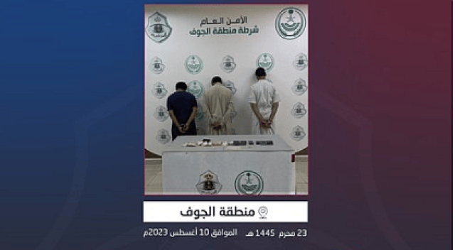 شرطة الجوف تقبض على 3 أشخاص لترويجهم مادة الإمفيتامين المخدر