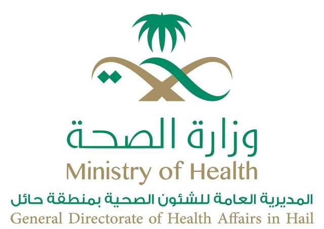 تدشين مشروع منع انتشار العدوى المرتبطة بـ«فطر داء البقع البيضاء» في حائل