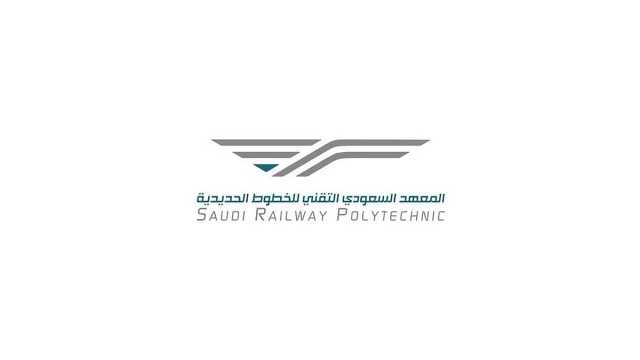 منح الاعتماد المؤسسي للمعهد السعودي التقني للخطوط الحديدية