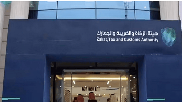 الزكاة: الأشخاص غير المسجلين في «القيمة المضافة» لا يحق لهم فرض وتحصيل الضريبة