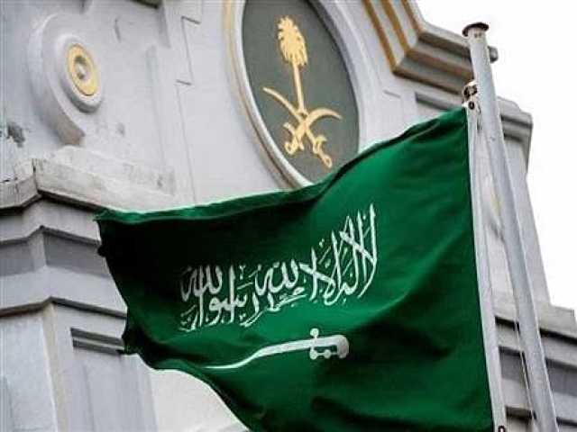 المملكة ترحب بإعلان الأمم المتحدة اكتمال سحب النفط الخام من الخزان العائم 'صافر'