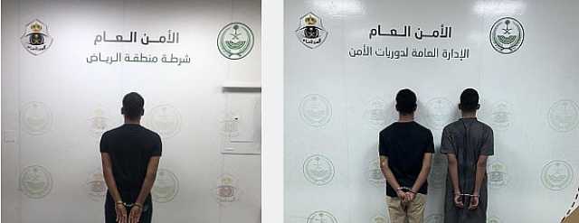 بالفيديو.. القبض على 3 مواطنين لاعتدائهم على شخص بسلاح أبيض في الرياض