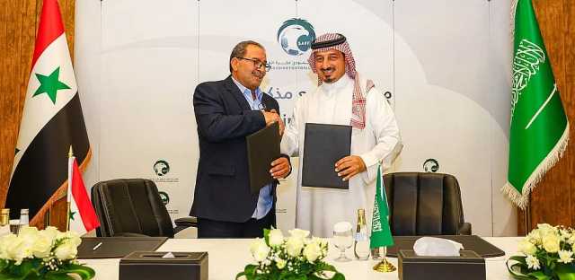 اتحاد كرة القدم السعودي يوقّع مذكرة تفاهم مع نظيره السوري