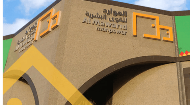 إدارة «الموارد للقوى البشرية» توصي بتوزيع 22 مليون ريال أرباحا نقدية على المساهمين