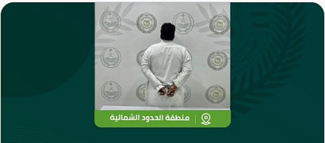 مكافحة المخدرات تلقي القبض على شخص بمنطقة الحدود الشمالية لترويجه مادة الإمفيتامين المخدر