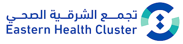 صحة الشرقية تُطلق حملة رقابية على أقسام النساء والولادة في المنشآت الصحية الخاصة