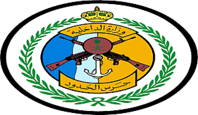 حرس الحدود بعسير يقبض على مخالفين لتهريبهما 20 كيلوجرامًا من مادة الحشيش المخدر