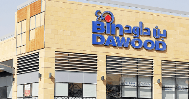 ارتفاع أرباح «بن داود القابضة» إلى 118 مليون ريال خلال النصف الأول من 2023