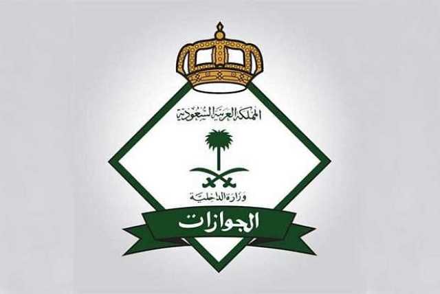 هل يمكن تجديد إقامة عامل موجود خارج المملكة؟.. الجوازات تجيب