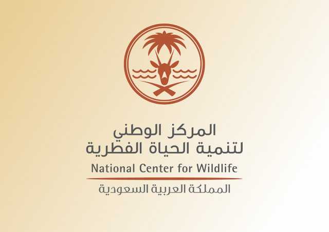 'تنمية الحياة الفطرية' يعلن بدء موسم الصيد الجمعة المقبل