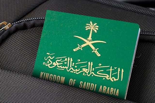 هل يمكن إلغاء بلاغ فقدان جواز السفر بعد العثور عليه؟.. الجوازات تجيب
