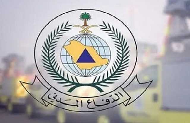 «الدفاع المدني» تحذر من ازدياد فرص هطول أمطار رعدية على معظم المناطق