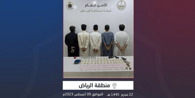 القبض على 5 أشخاص بمنطقة الرياض لترويجهم كمية كبيرة من الحشيش والأقراص المخدرة