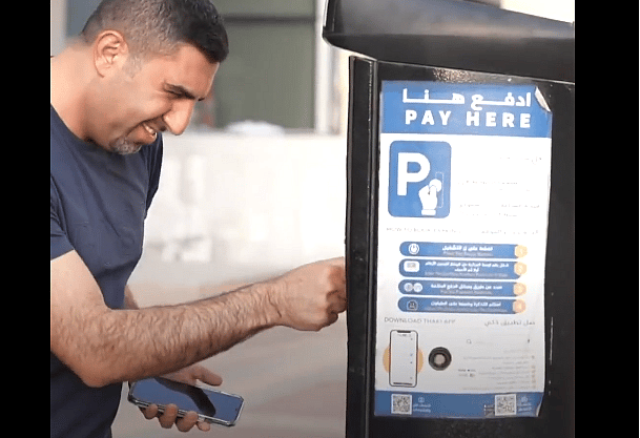 عودة أزمة المواقف في الشرقية.. ومطالب بتسهيل طرق الدفع الآلي