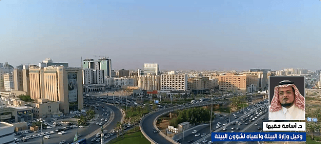 وكيل وزارة البيئة: اختيار الأمم المتحدة للمملكة لاستضافة اليوم العالمي للبيئة دليل مكانة متقدمة