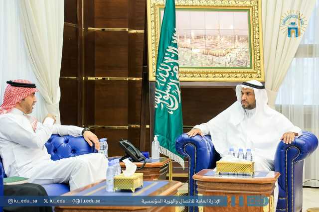 الجامعة الإسلامية تدشّن برنامج «مهارات» بالشراكة مع صندوق تنمية الموارد البشرية