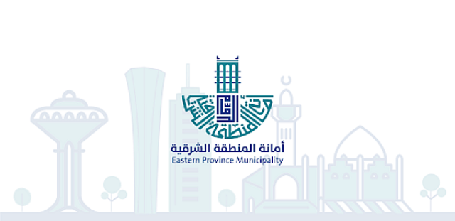 أمانة الشرقية تصادر أكثر من ٣ أطنان من الفواكه والخضار وسط الدمام