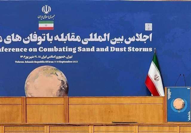 المملكة تشارك في المؤتمر الدولي لمكافحة العواصف الرملية بطهران