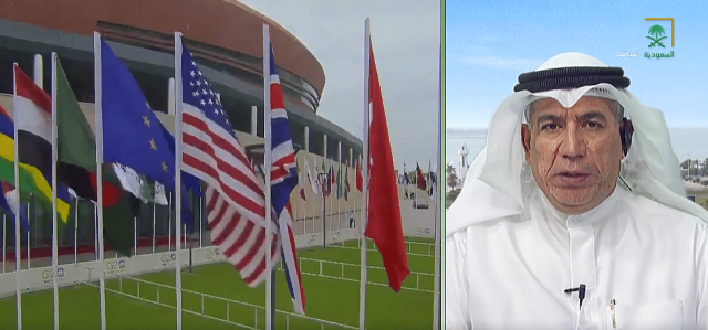 محلل سياسي: مشاركة المملكة بقمة العشرين تستهدف تحفيز التنمية وتهيئة بنى تحتية جيدة للاستثمار