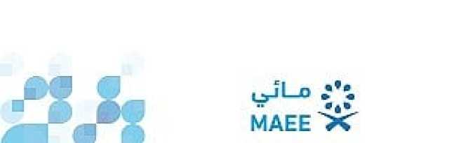 مركز 'مائي' يطلق حملة للتوعية بأثر تسربات المياه داخل المنازل