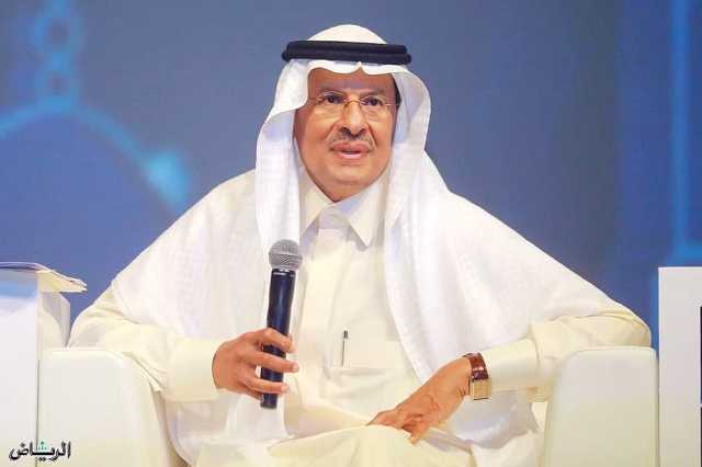 وزير الطاقة: الاقتصاد السعودي حقق تقدمًا كبيرًا في إطار مجموعة العشرين