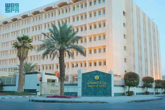 'العدل': ارتفاع عدد رخص المحامين في المملكة 315%