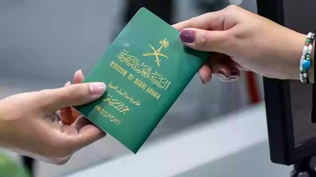 كيفية استخراج جواز سفر بدل فاقد؟.. الجوازات توضح الإجراءات