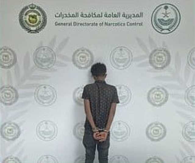 القبض على مخالف لنظام أمن الحدود لترويجه الإمفيتامين المخدر بالباحة