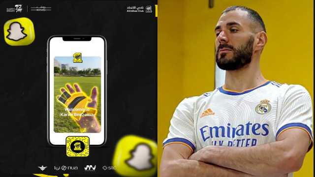 الاتحاد يطلق عدسة سناب تشات تحاكي رباط يد بنزيما
