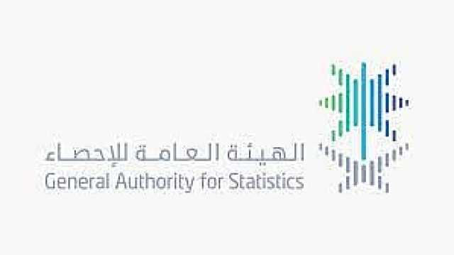 «الإحصاء»: تراجع معدل البطالة في المملكة إلى 4.9%