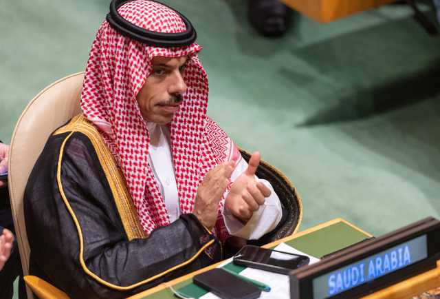 وزير الخارجية يترأس وفد المملكة بافتتاح أعمال الدورة الـ78 للجمعية العامة للأمم المتحدة