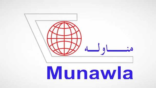 تحديد موعد بدء إدراج أسهم 'المناولة للشحن' في 'تداول السعودية'