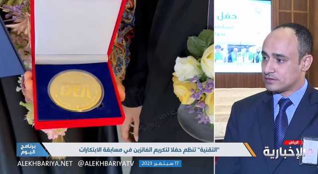مسؤول يكشف تفاصيل برنامج تأهيل الطلاب للمشاركة في المنافسات الدولية