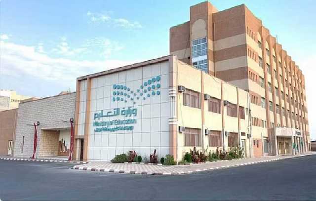 «التعليم» تصدر نشرة تعليمات بشأن الاستعداد لموسم الأمطار والظواهر الجوية المصاحبة