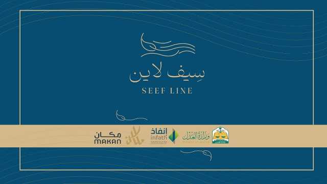 مكان المستثمر' تطرح  31 قطعة أرض متنوعه  بمساحة تزيد عن 42 ألف م2 في الدمام والخبر