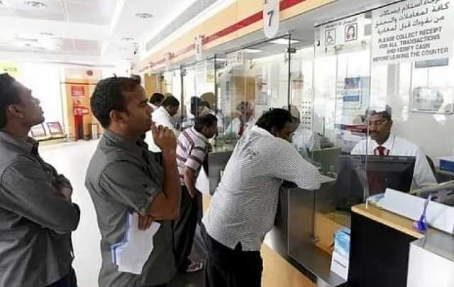 تراجع تحويلات الوافدين 9.7% إلى 10.8 مليار ريال خلال أغسطس