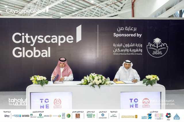 «الروسان للمقاولات» توقع اتفاقية مع «تون» لتسويق مخطط شرق الرياض