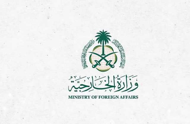 المملكة تعزي ليبيا في ضحايا الفيضانات بدرنة