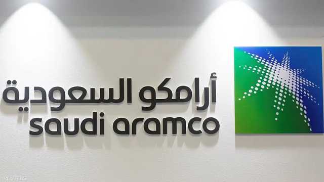 وظائف شاغرة في شركة أرامكو السعودية