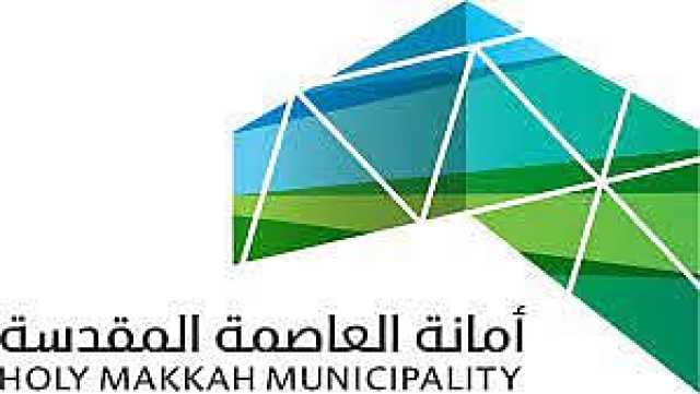 أمانة العاصمة المقدسة تواصل جهودها في إزالة التشوهات البصرية