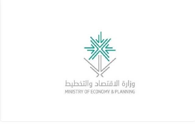وزارة الاقتصاد تُعلن الإطلاق التجريبي لمنصة «بيانات السعودية»