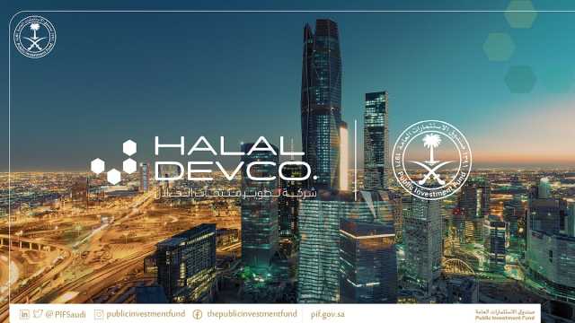 تعاون إستراتيجي في مجال الأغذية بين «تطوير منتجات الحلال» و«Eat Just» الأمريكية