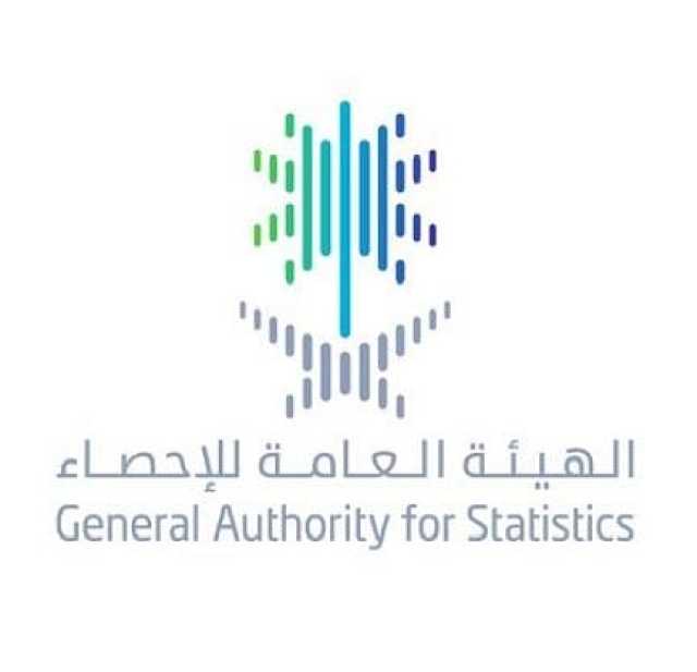 بدون خبرة ولحديثي التخرج.. تفاصيل وظائف الهيئة العامة للإحصاء 1445