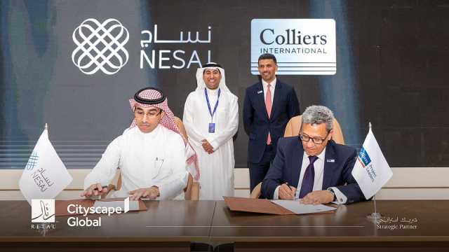 نساج توقع مذكرة تفاهم مع شركة كوليرز الكندية في معرض سيتي سكيب 2023