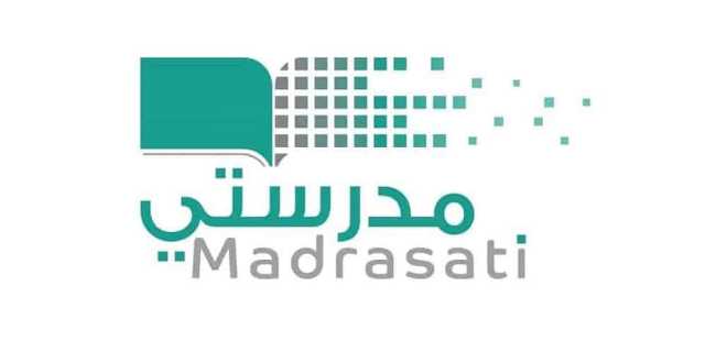 «مدرستي» تطلق خدمة سجل المتابعة اليومي لرصد وتوثيق درجات الطلاب والطالبات