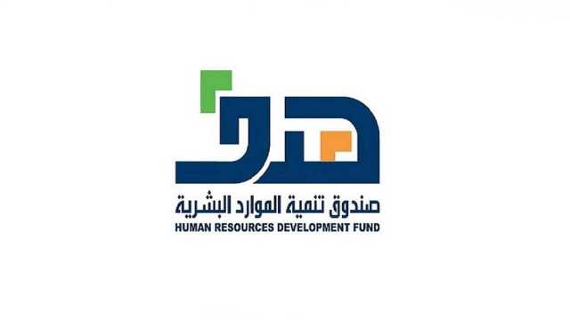 «الموارد البشرية» ترفع الحد الأدنى للأجور المدعومة من منتج دعم التوظيف لـ4 آلاف ريال