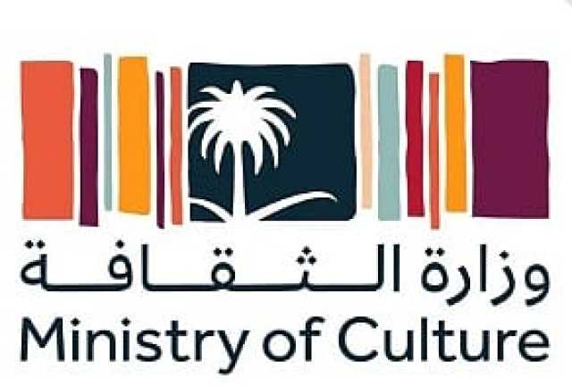 «الثقافة» تُشارك في معرض خطوة للتوظيف المقرر إقامته أواخر سبتمبر
