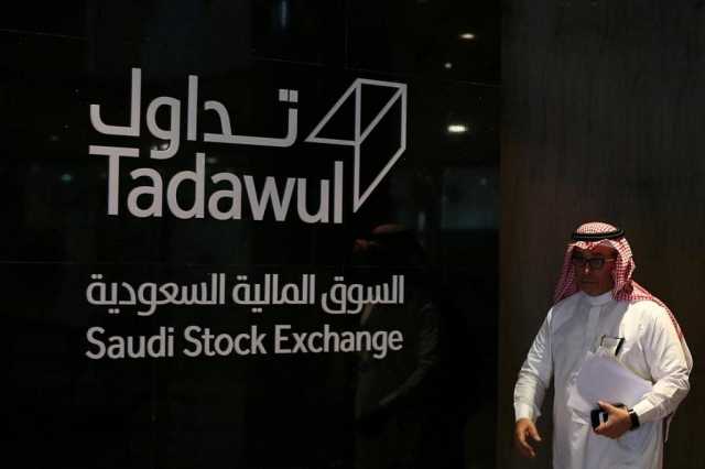 «تداول السعودية» تعلن عن تعليق تداول أسهم 3 شركات
