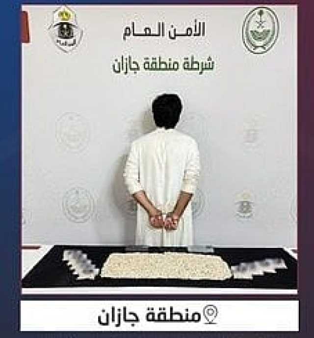 القبض على شخص لترويجه 8,646 قرصًا من مادة الإمفيتامين المخدر بجازان